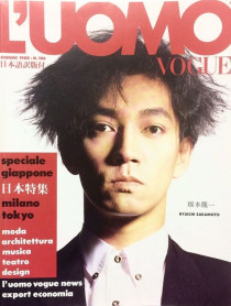 l'uomo vogue 1988