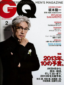 GQ 2013
