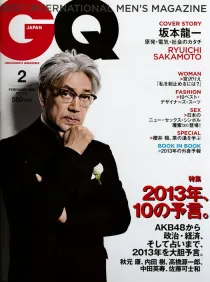 GQ 2013