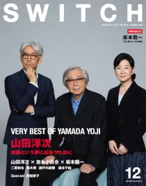 switch 2015_12