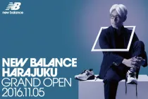 new balance AD