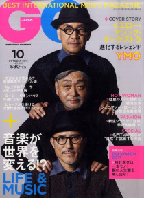 GQ 2011_10_NO.101
