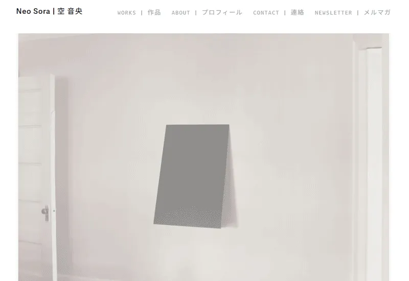 Neo Sora Official Website