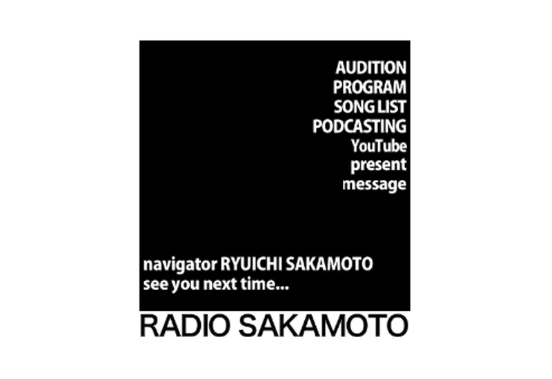 Radio Sakamoto