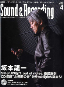 Sound & Recording magazine 2009_4