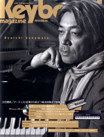 Keyboard magazine 2009_4