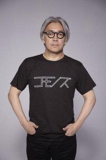 오오타케 신로(大竹伸朗) 디자인 음악외길(音楽一筋) T셔츠 모델