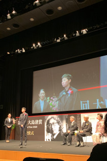 3월 19일 '오시마 나기사상'의 수상식에 참석