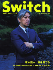 SWITCH vol.26 No.11 (2008.11)