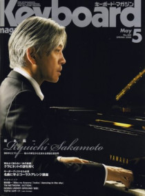 Keyboard Magazine_2008_5