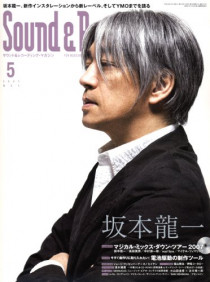 Sound_&_Recording_Magazine_2007_05