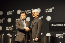 2016 Montblanc de la Culture Arts Patronage Award (with murakami ryu)